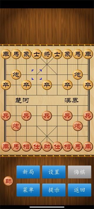 新中国象棋单机版#中国象棋手机单机版