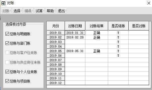 t6在哪里换s3#t6企业管理软件怎么用