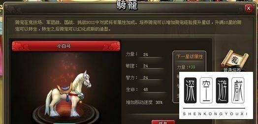 龙将120级金将属性#龙将天神将性价比最高的武将