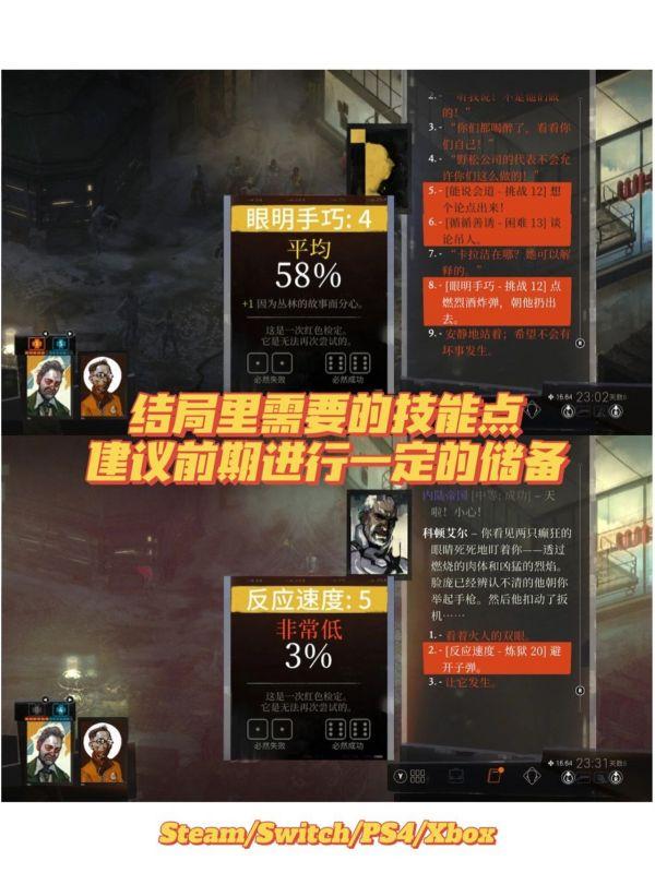 极乐迪斯科最低配置#极乐迪斯科为啥只有9个g