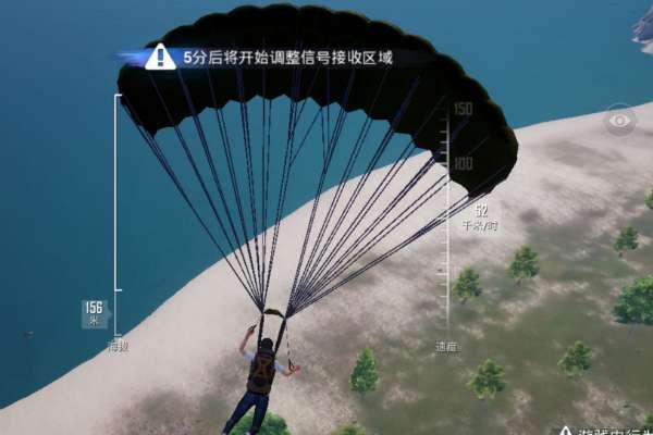 和平精英跳伞怎么快速落地#战区2怎么跳起来直接开伞
