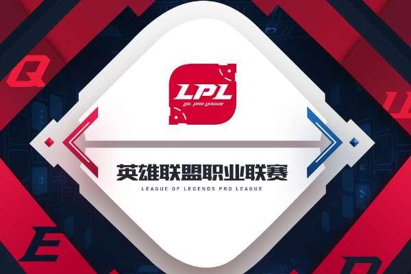 LOL最新赛事结果#lpl数据榜单