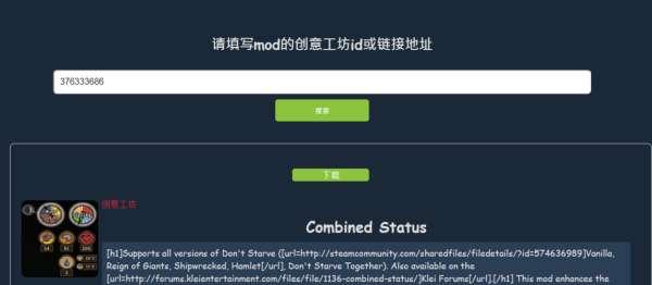 steammod订阅以后怎么用啊