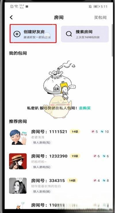 欢乐吧怎么玩#我要看欢乐吧