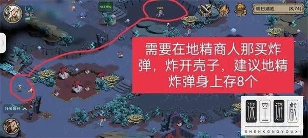 受折磨的灵魂详细攻略#时间之钥任务攻略