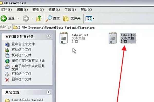 骑砍修改人物属性文件#骑砍修改npc属性文件旧档