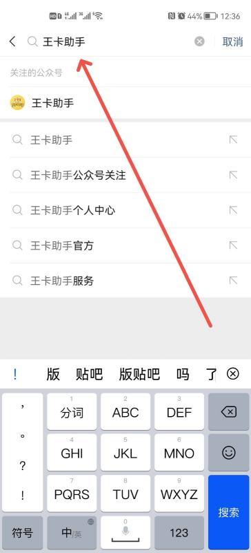 qq会员抽奖抽成功在哪领取#qq积分抽奖的铭牌怎么用