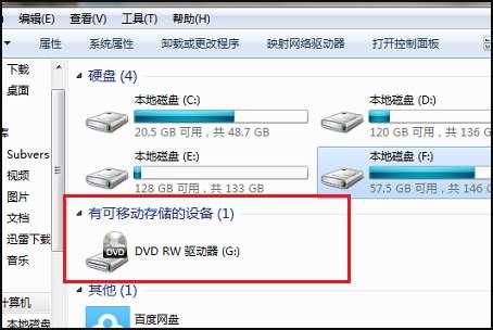 DVD刻录光驱#旧电脑dvd光驱利用