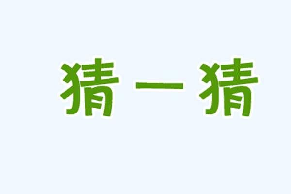 饭桌小游戏大全简单#酒桌暧昧小游戏