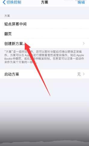 迷你鼠标连点器怎么用#ipad连点器