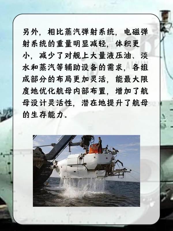 海克斯科技探测器#海克斯是什么