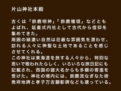 铃鹿御前在三途川遇见了谁#铃鹿御前是男是女