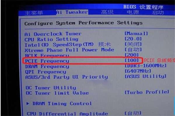 E8400超频设置#cpu超频bios设置图文