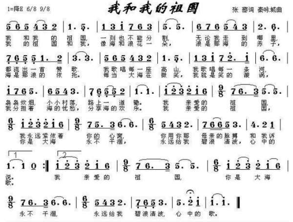 原神主题曲简谱数字#原神1234567数字简谱