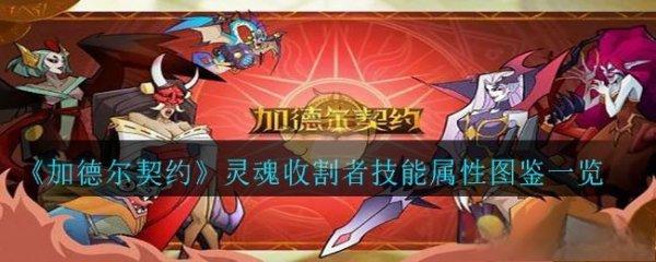 无头骑士的恐惧头盔#勇猛的无畏头盔在哪买