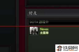 DOTA2怎么交易饰品#dota2怎么和好友交易