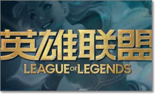 英雄联盟战斗之夜#lol12周年庆典活动