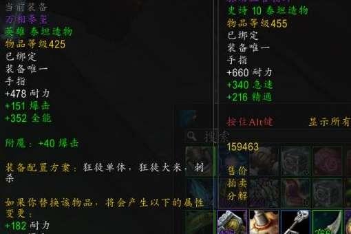 魔兽世界腐化的造物师#wow泰坦造物