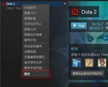 dota2控制台命令大全#dota2怎么输入指令