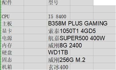 reshade绝地求生还能用吗