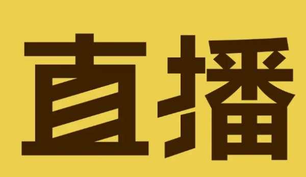 游戏推广工作好做吗#手游推广去哪里找客源