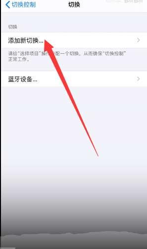 迷你鼠标连点器怎么用#ipad连点器