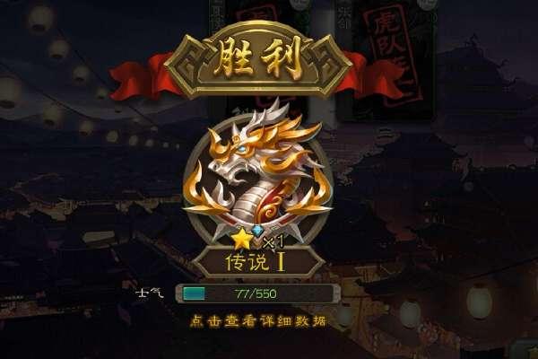 三国杀将魂如何快速获得#1000将魂怎么出最快