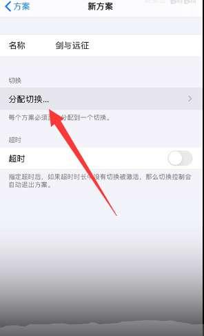 迷你鼠标连点器怎么用#ipad连点器