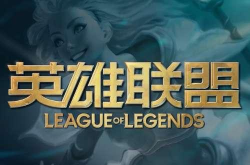 亚运会英雄联盟赛程表#lol亚运会比赛