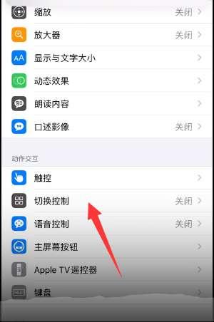 迷你鼠标连点器怎么用#ipad连点器