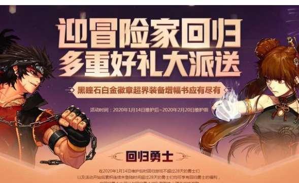 dnf公会战怎么参加#公会赛怎么打