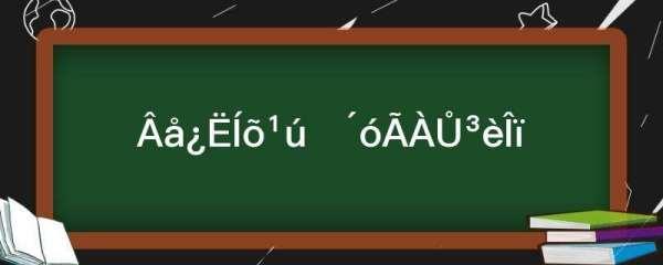 洛克王国最漂亮的女宠物#洛克王国高颜值宠物