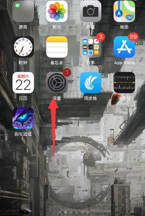 迷你鼠标连点器怎么用#ipad连点器