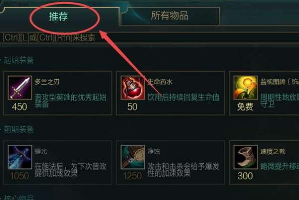 dota英雄出装攻略新手#食人魔法师的天赋加点