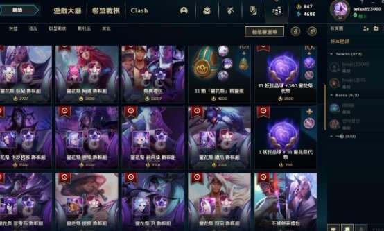 英雄联盟韩服账号购买#lol怎么注册韩服账号