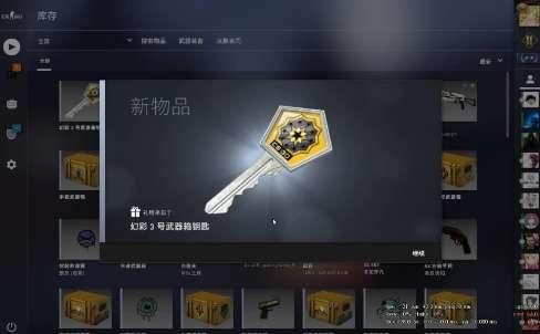 csgo箱子钥匙多少钱一个#csgo哪里买钥匙最便宜