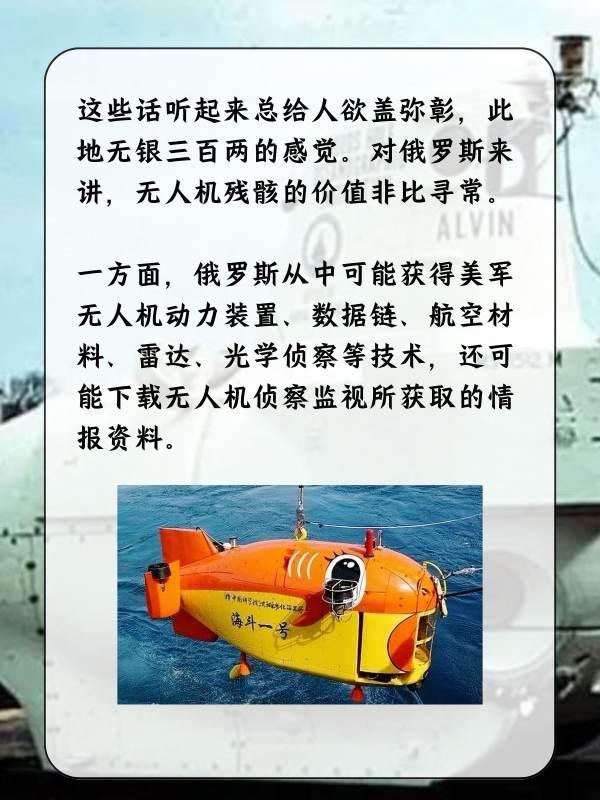 海克斯科技探测器#海克斯是什么