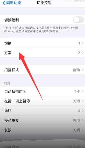 迷你鼠标连点器怎么用#ipad连点器