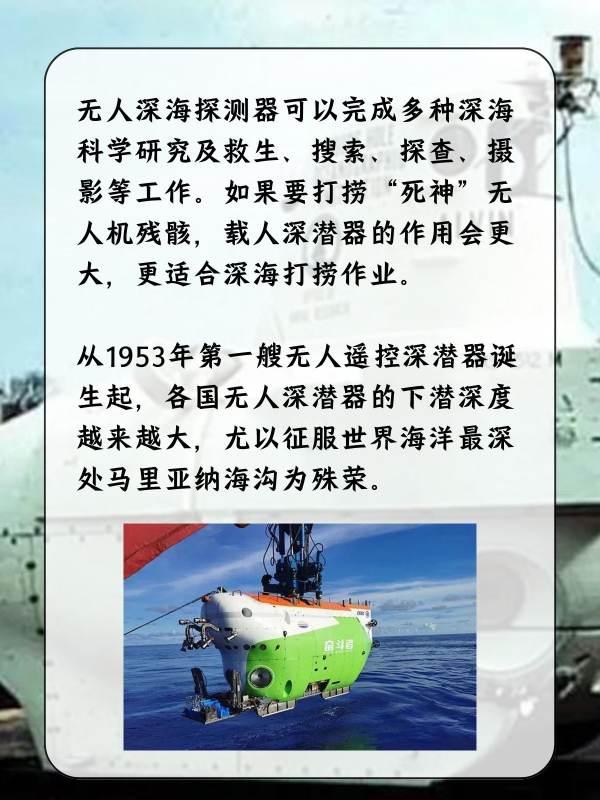 海克斯科技探测器#海克斯是什么