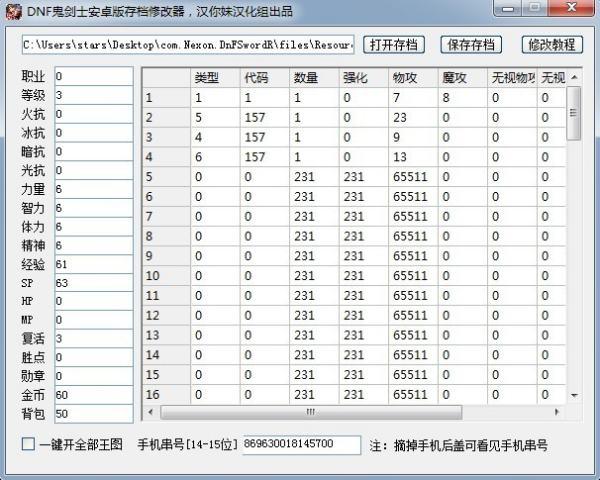 kenshi 控制台#剑士控制台怎么用