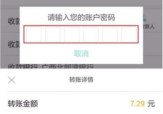 k宝密码忘了怎么办#农行app找回农行k宝密码