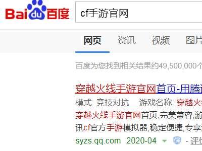 cf等级军衔图#cf端游怎么看军衔图标显示