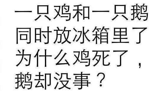 米的外婆是谁 脑筋急转弯是谁