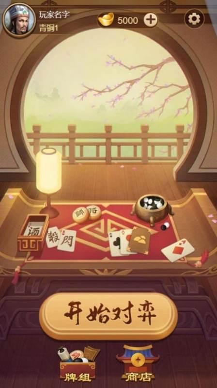 新中国象棋单机版#中国象棋手机单机版