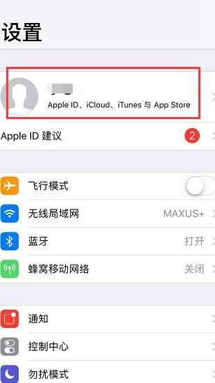 ipadair内存不够怎么扩充