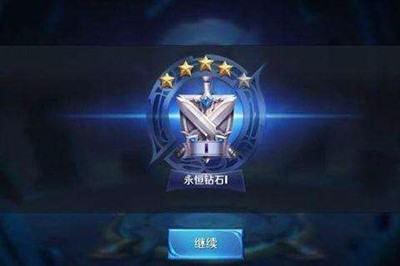 王者段位顺序#lol最新段位表