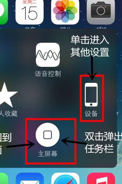 《ios7键盘》#iphone中文键盘