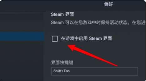 绕过steam启动单机游戏#steam游戏退款后白嫖