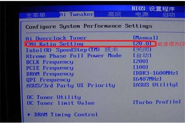 E8400超频设置#cpu超频bios设置图文