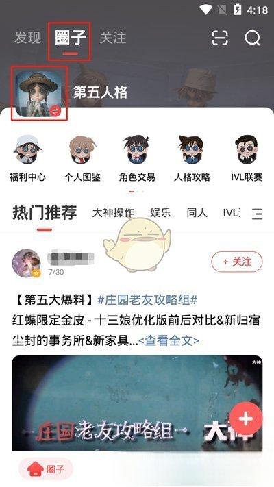 阴阳师新手福利几级开启#阴阳师新手福利在哪里领